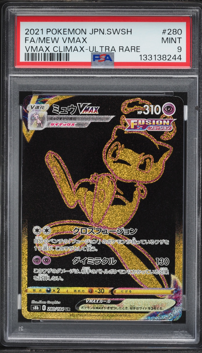 2021 Pokemon Japanese Sword & Shield VMAX Climax Full Art Mew VMAX #280 PSA 9 MINT