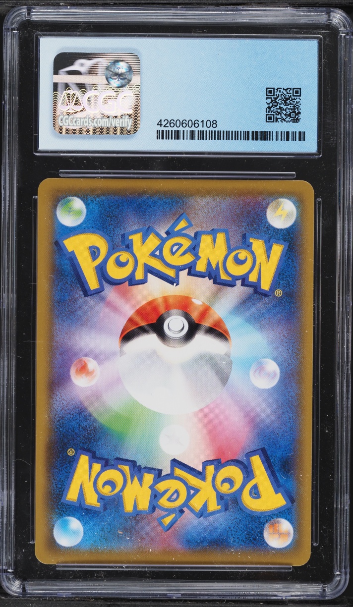 2019 Pokemon Japanese Sun & Moon Dream League CHR Piplup #52 CGC 10 PERFECT