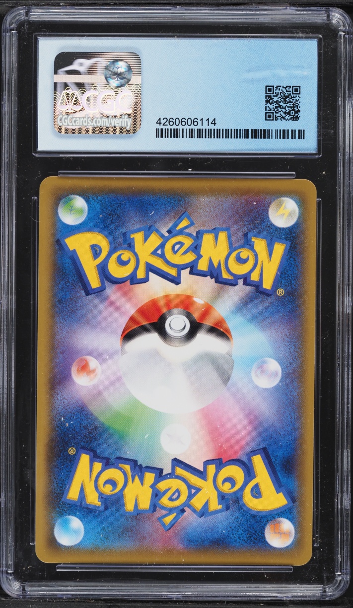 2019 Pokemon Japanese Sun & Moon Dream League CHR Piplup #52 CGC 10 PERFECT