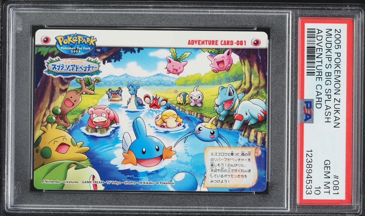2005 Pokemon Japanese Advanced Generation Zukan Adventure Card Mudkip's Big Splash PSA 10