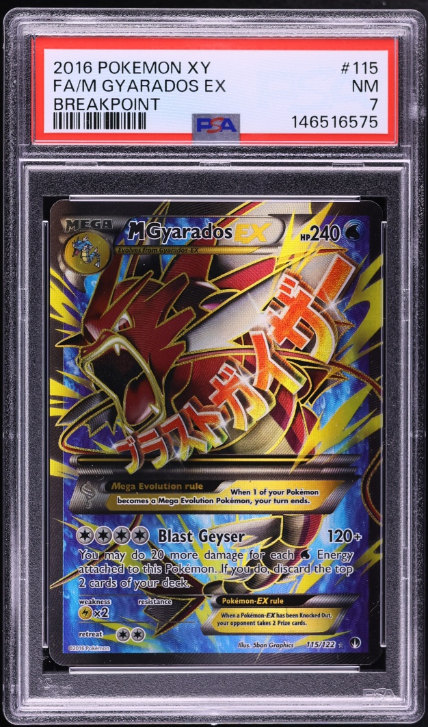 2016 Pokemon XY BREAKpoint Alt Art M Gyarados EX #115 PSA 7 NRMT