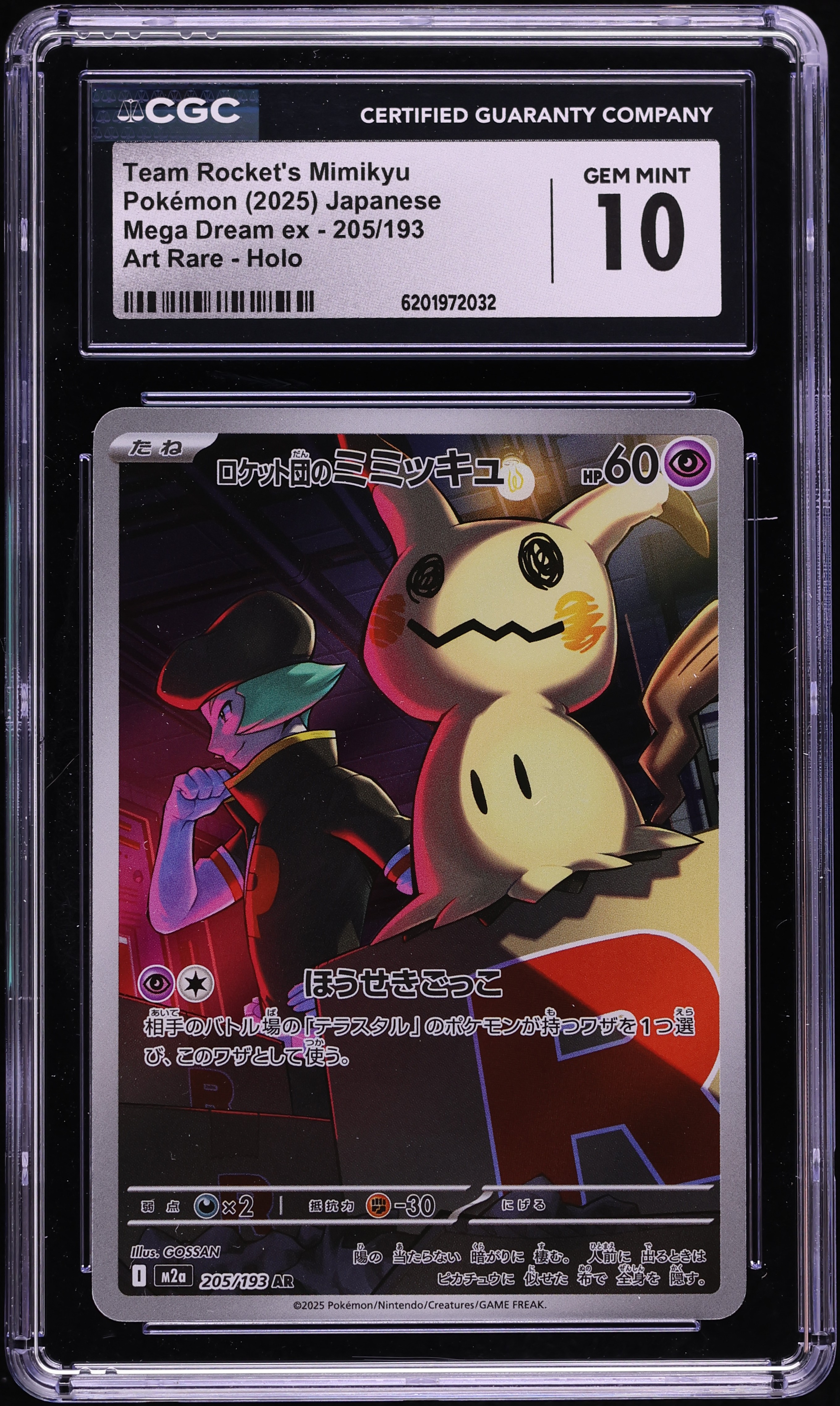 2025 Pokemon Japanese Mega Dream Ex AR Team Rocket's Mimikyu #205 CGC 10 GEM MINT