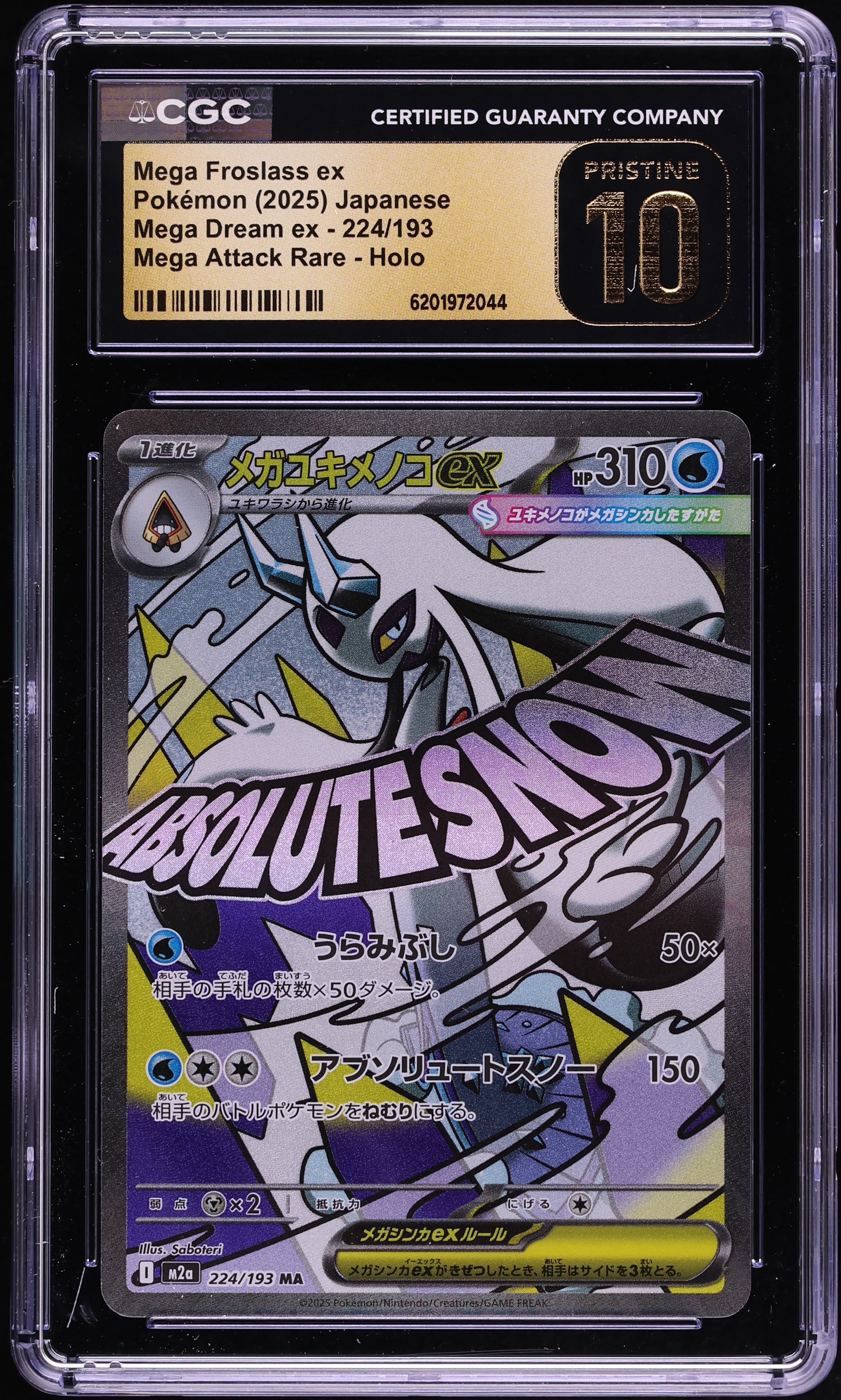 2025 Pokemon Japanese Mega Dream Ex MA Mega Froslass Ex #224 CGC 10 PRISTINE