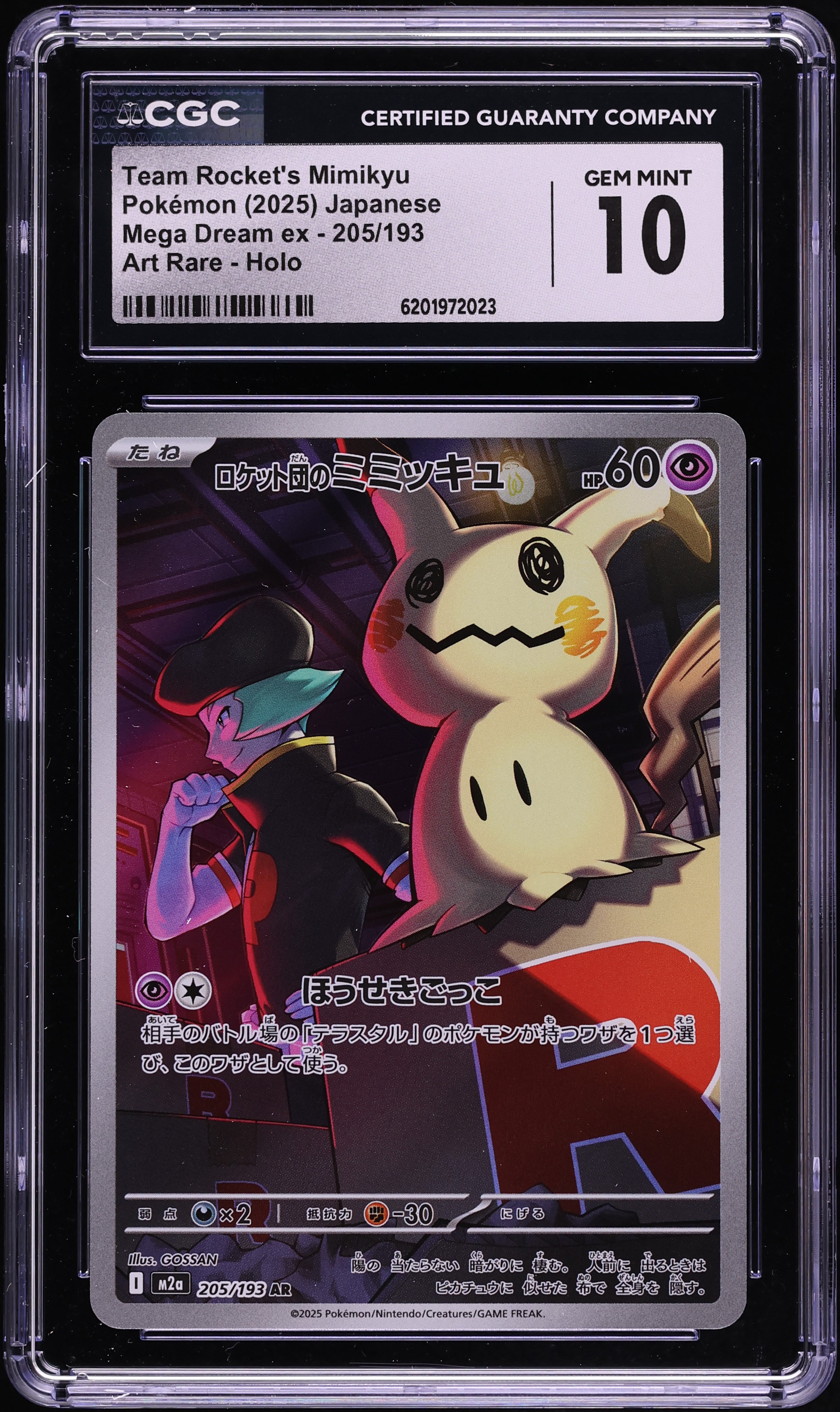 2025 Pokemon Japanese Mega Dream Ex AR Team Rocket's Mimikyu #205 CGC 10 GEM MINT