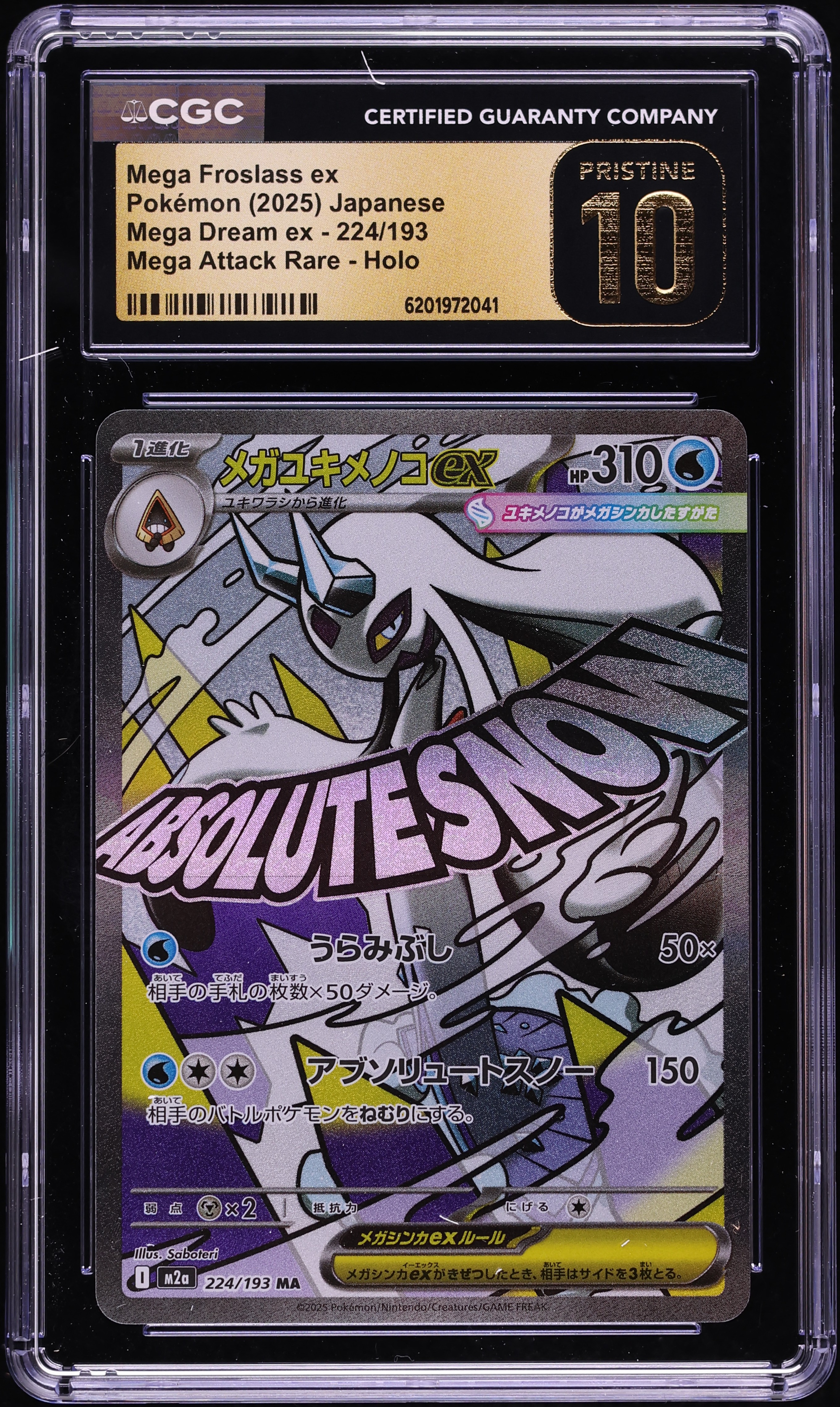 2025 Pokemon Japanese Mega Dream Ex MA Mega Froslass Ex #224 CGC 10 PRISTINE
