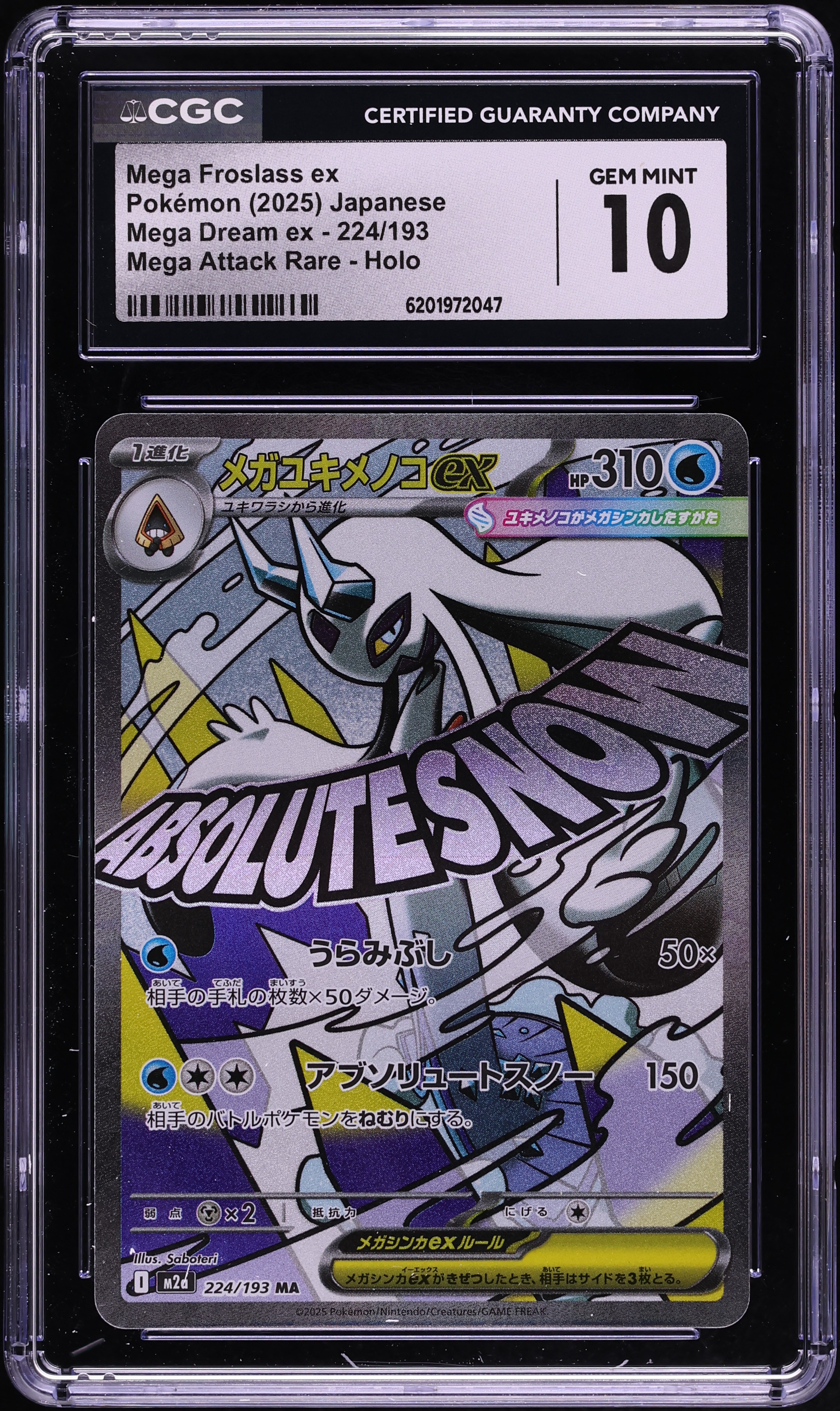 2025 Pokemon Japanese Mega Dream Ex MA Mega Froslass Ex #224 CGC 10 GEM MINT