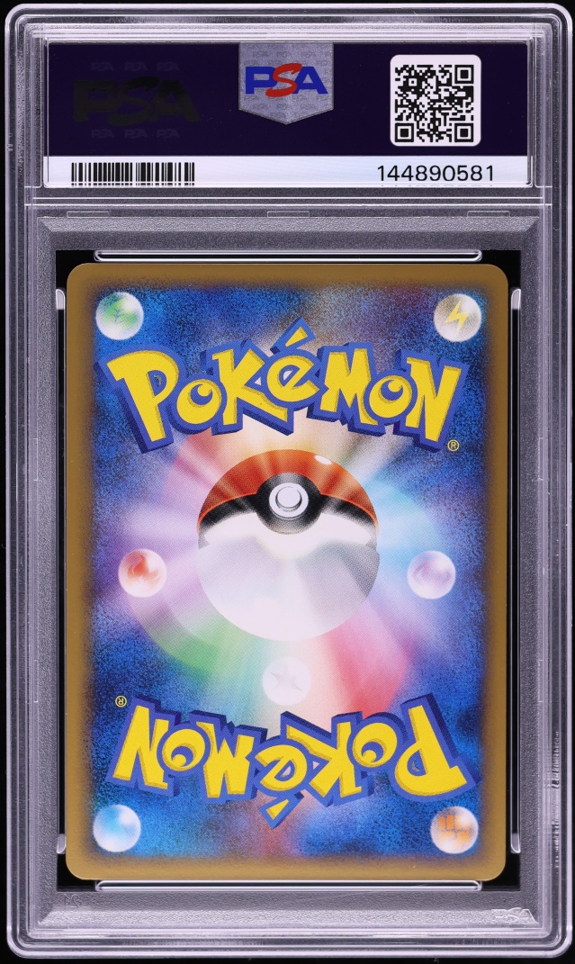 2010 Pokemon Spanish World Collection Holo Pikachu PSA 10 GEM MINT