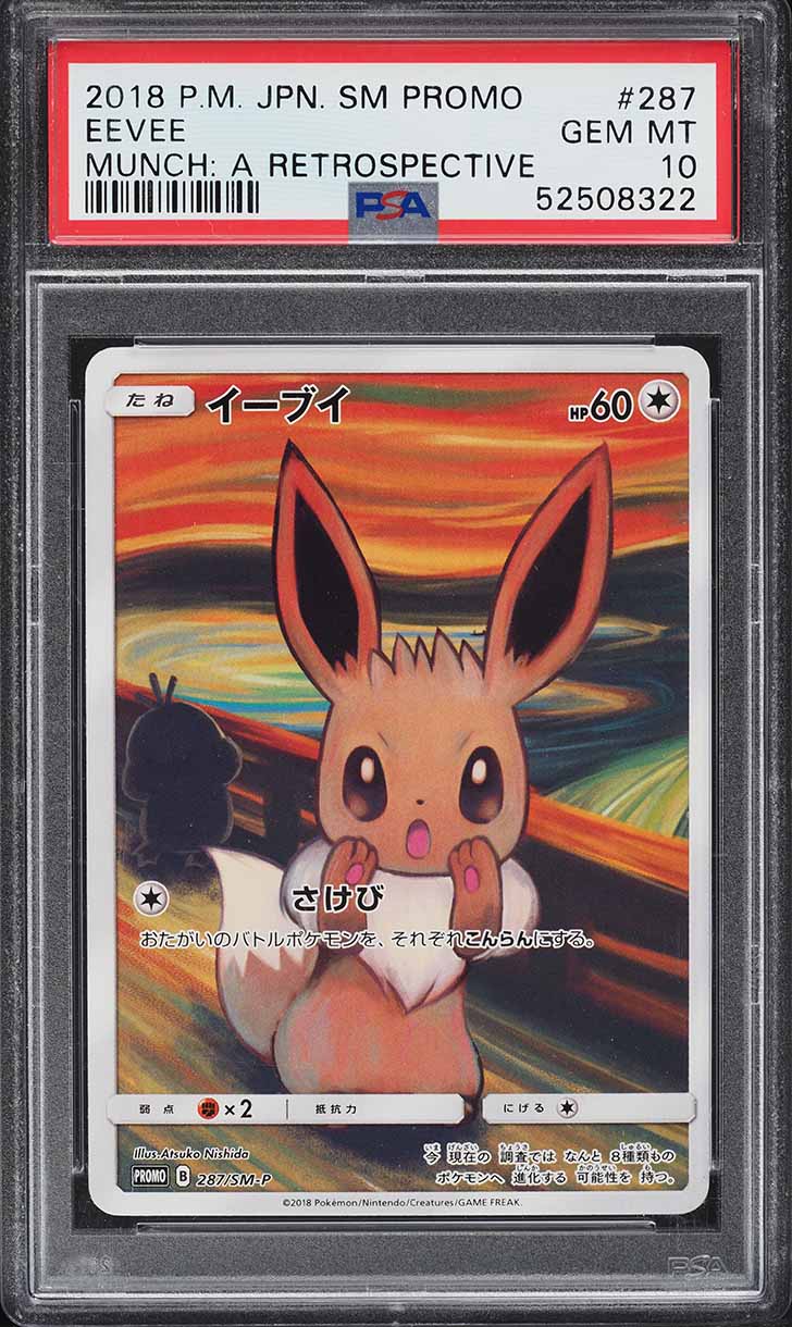 2018 Pokemon Japanese SM Promo Munch A Retrospective Scream Eevee #287 PSA 10