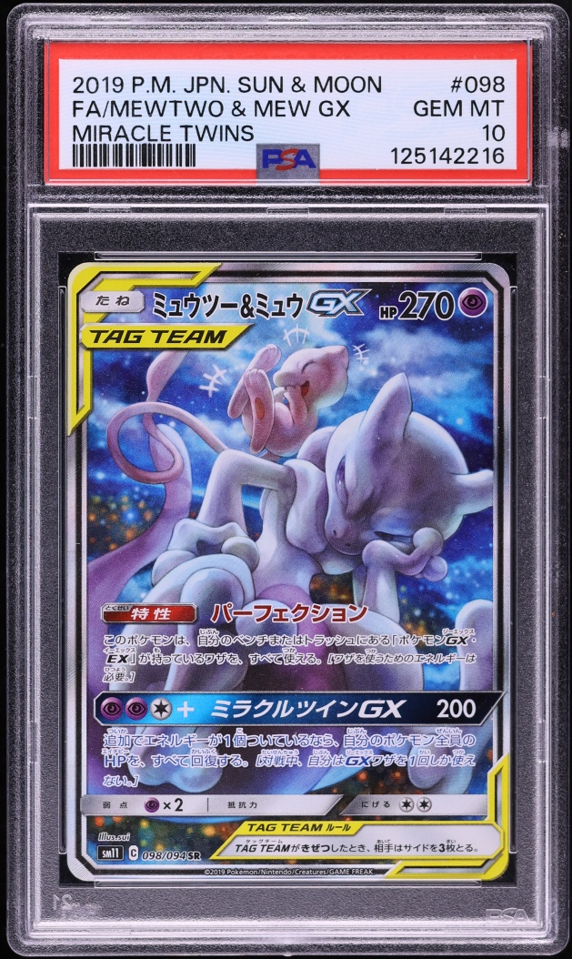 2019 Pokemon Japanese Sun & Moon Miracle Twins Full Art Mewtwo & Mew GX #98 PSA 10 GEM MINT