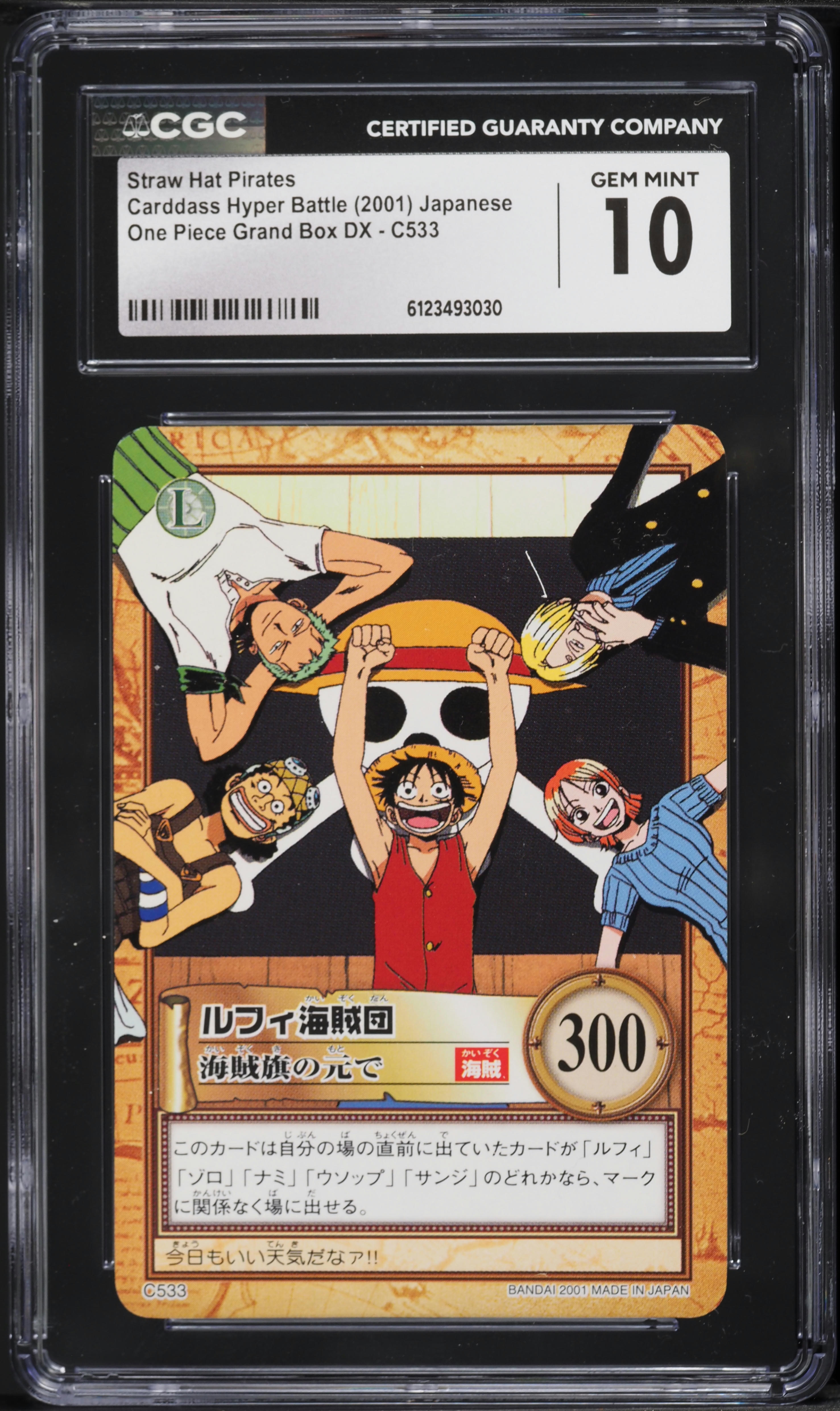 2001 One Piece Japanese Carddass Hyper Battle Grand Box DX Straw Hat Pirates #C533 CGC 10
