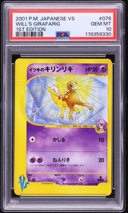 2001 Pokemon Japanese VS 1st Edition Will's Girafarig #78 PSA 10 GEM MINT