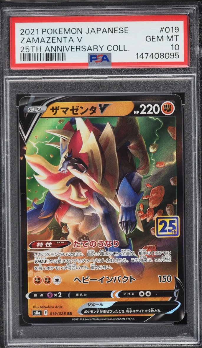 2021 Pokemon Japanese Sword & Shield 25th Anniversary Zamazenta V #19 PSA 10 GEM MINT