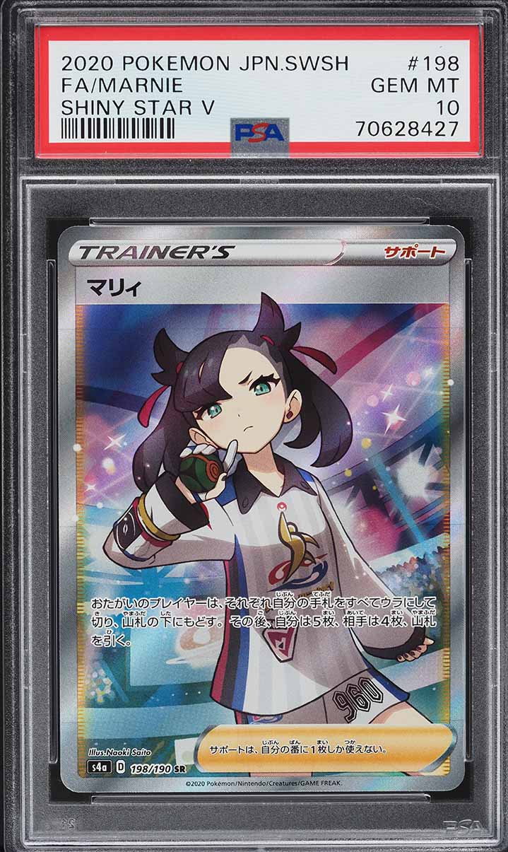 2020 Pokemon Japanese Sword & Shield Shiny Star V FA Marnie #198 PSA 10