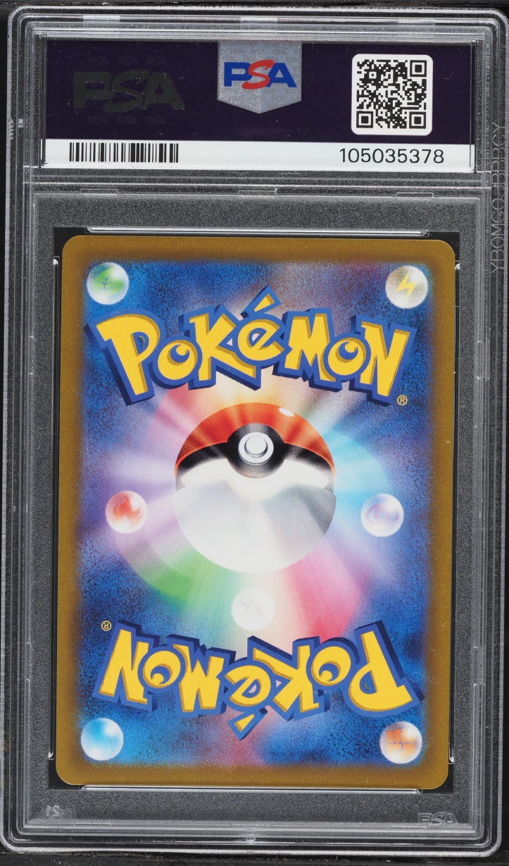 2022 Pokemon Japanese SWSH VSTAR Universe Gold Rare Origin Forme Palkia VSTAR #259 PSA 10 GEM