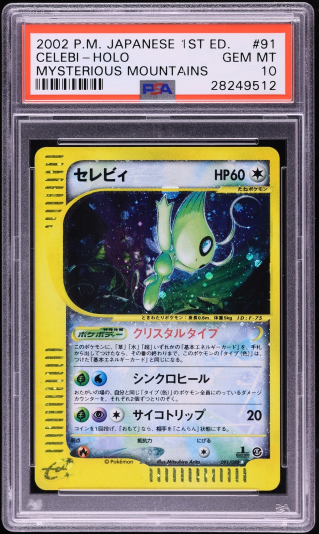 2002 Pokemon Japanese Mysterious Mountains Holo Crystal Celebi #91 PSA 10 GEM MINT
