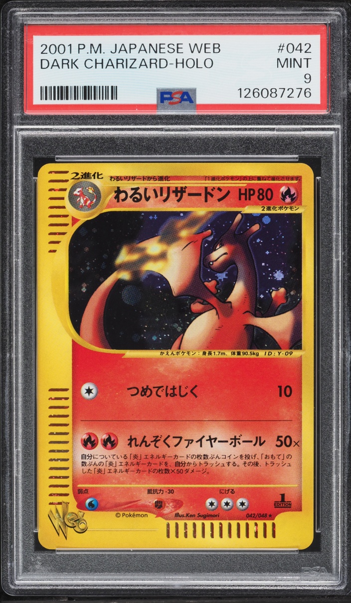 2001 Pokemon Japanese Web Holo Dark Charizard #42 PSA 9 MINT