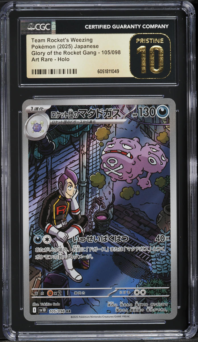 2025 Pokemon Japanese SV Glory Of The Rocket Gang AR Team Rockets Weezing CGC 10