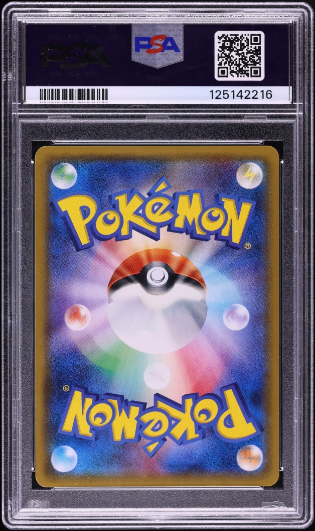 2019 Pokemon Japanese Sun & Moon Miracle Twins Full Art Mewtwo & Mew GX #98 PSA 10 GEM MINT