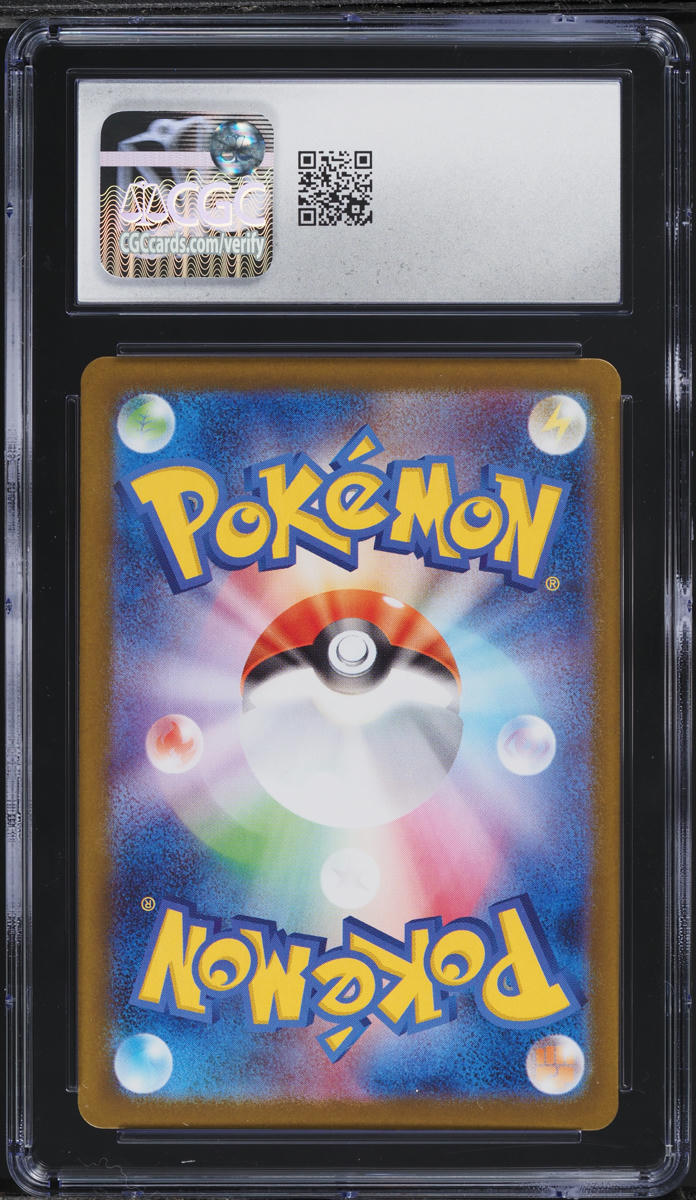 2025 Pokemon Japanese SV Glory Of Rocket Gang AR Team Rocket's Houndoom CGC 10