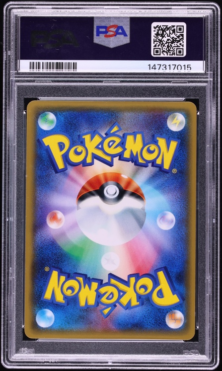 2018 Pokemon Japanese SM Promo Center Tokyo DX Gentleman Pikachu #210 PSA 10 GEM MINT