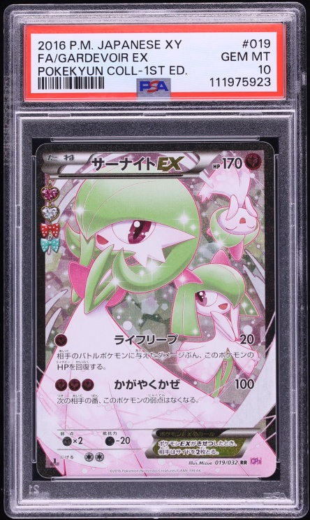 2016 Pokemon Japanese XY PokeKyun 1st Edition Full Art Gardevoir EX PSA 10 GEM MINT