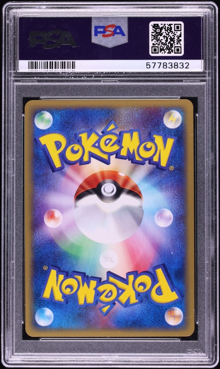 2002 Pokemon Japanese Wind From The Sea Holo Ampharos #49 PSA 10 GEM MINT