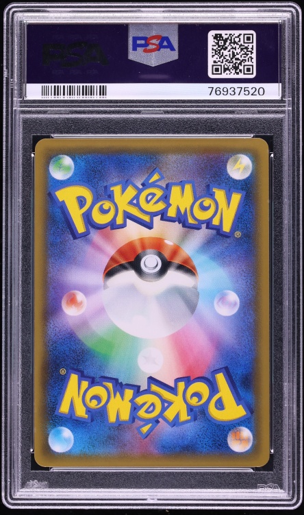 2018 Pokemon Japanese Sun & Moon Tag Bolt Alt Art Pikachu & Zekrom GX #101 PSA 10 GEM MINT