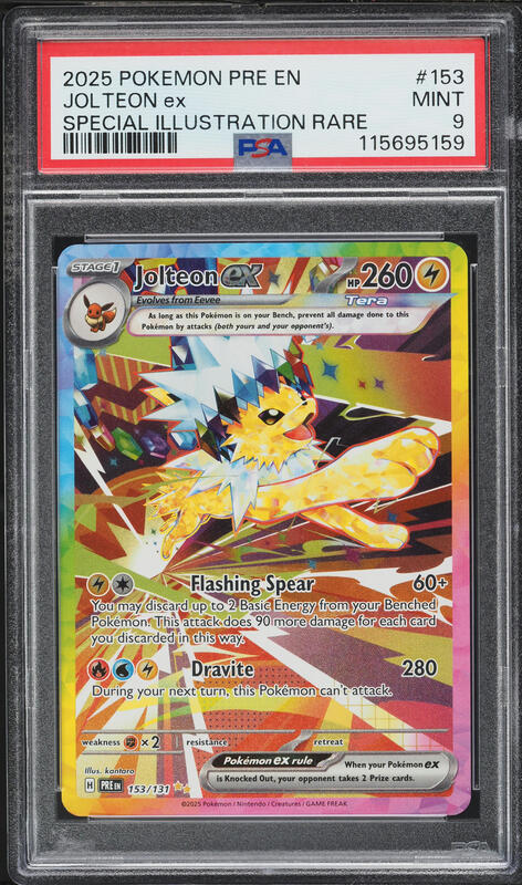 2025 Pokemon Japanese SV Glory Of The Rocket Gang SAR Team