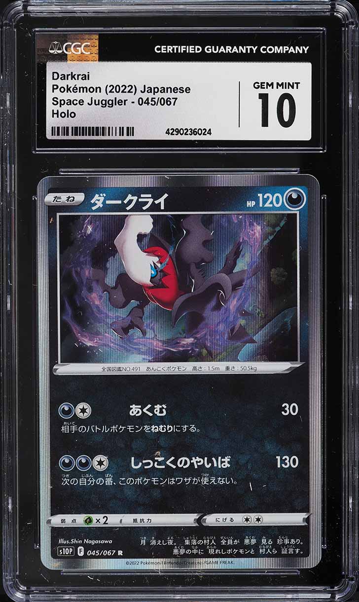2022 Pokemon Japanese Sword & Shield Space Juggler Holo Darkrai #45 CGC 10 GEM