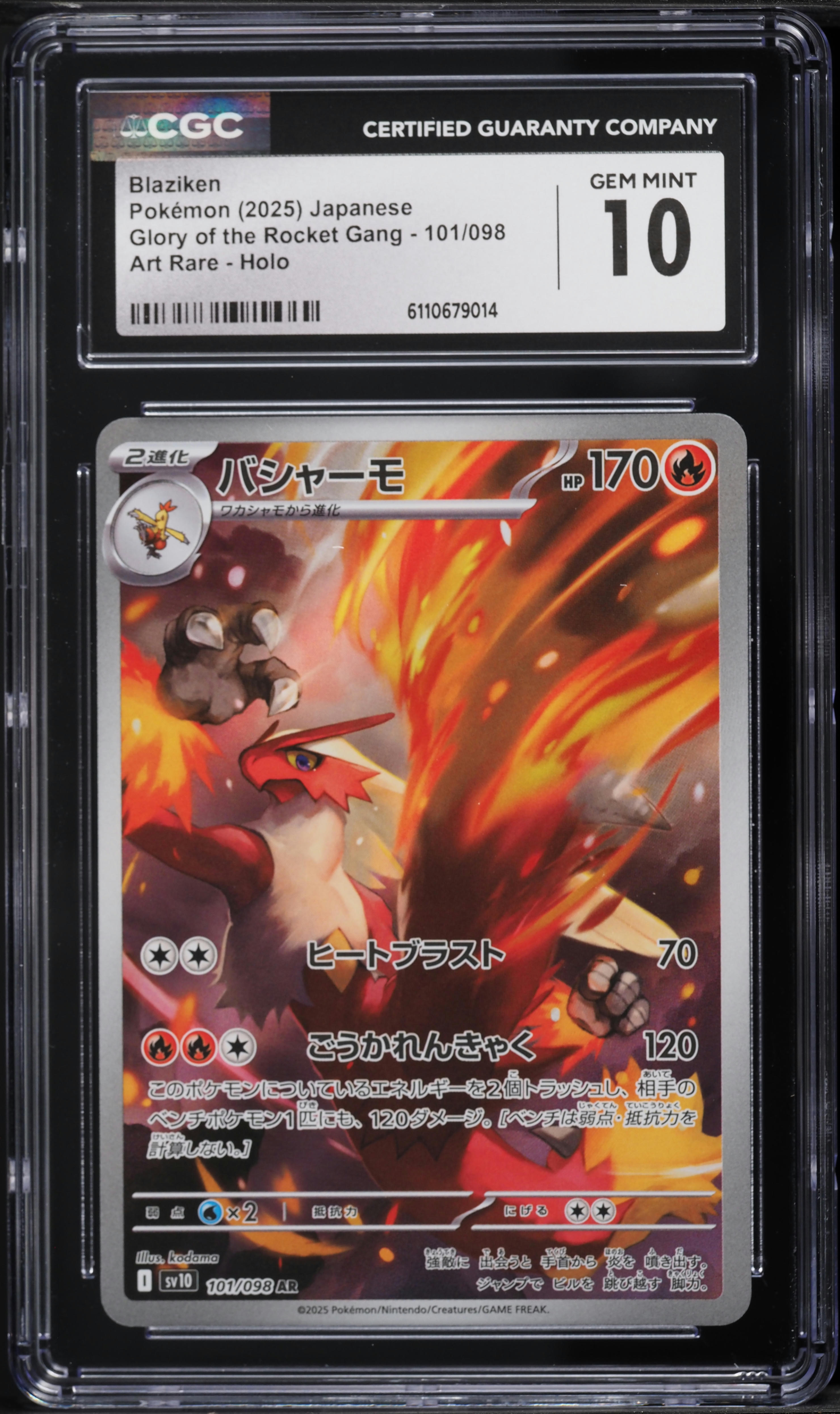 2025 Pokemon Japanese Scarlet & Violet Glory Of Rocket Gang AR Blaziken #101 CGC 10 GEM MINT