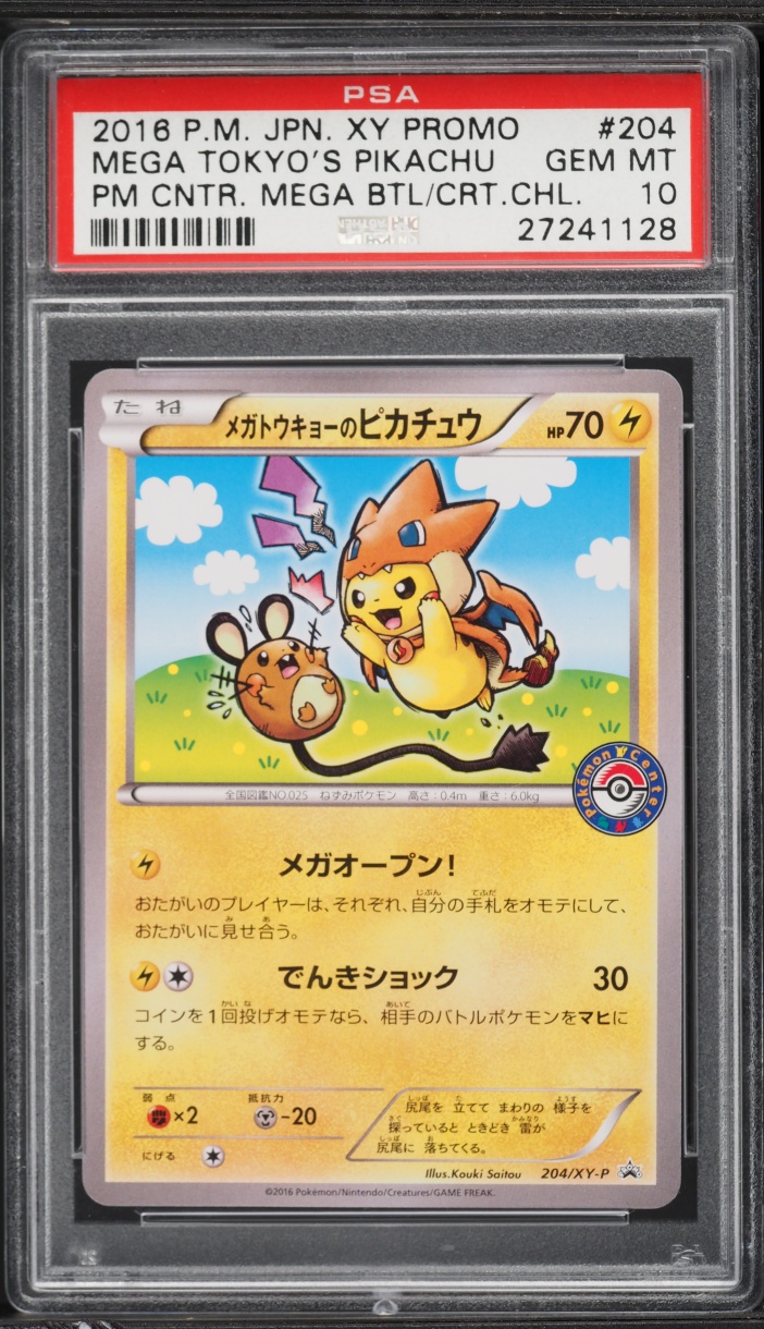 2016 Pokemon Japanese XY Promo Center Mega Tokyo's Pikachu #204 PSA 10 GEM MINT