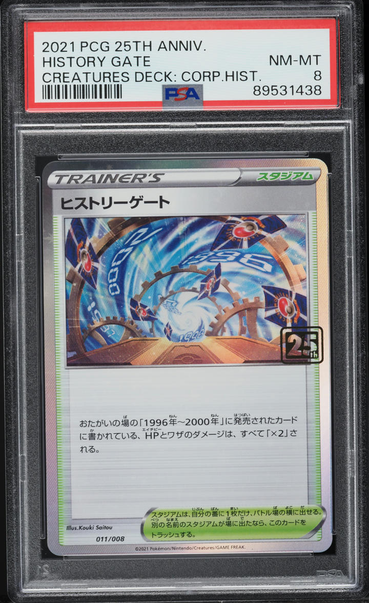 2021 Pokemon Japanese 25th Anniversary Corporate History History Gate PSA 8