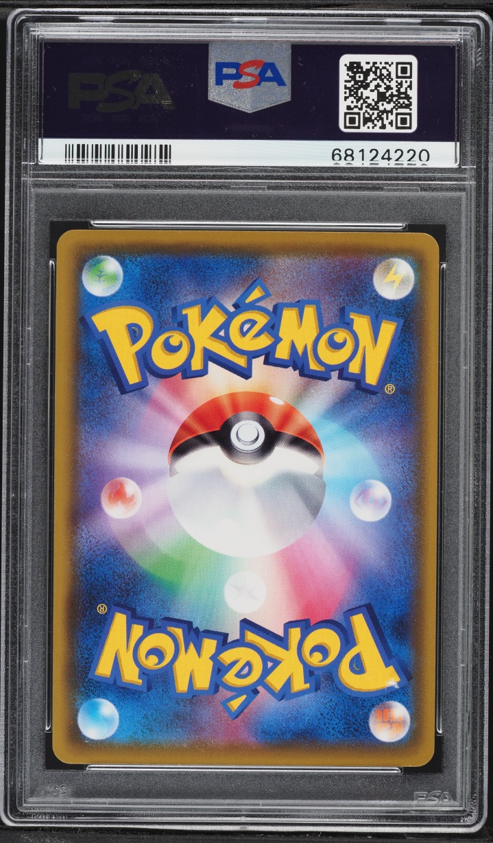 2020 Pokemon Japanese Sword & Shield Pikapika! Full Art Pikachu VMAX #123 PSA 10 GEM MINT