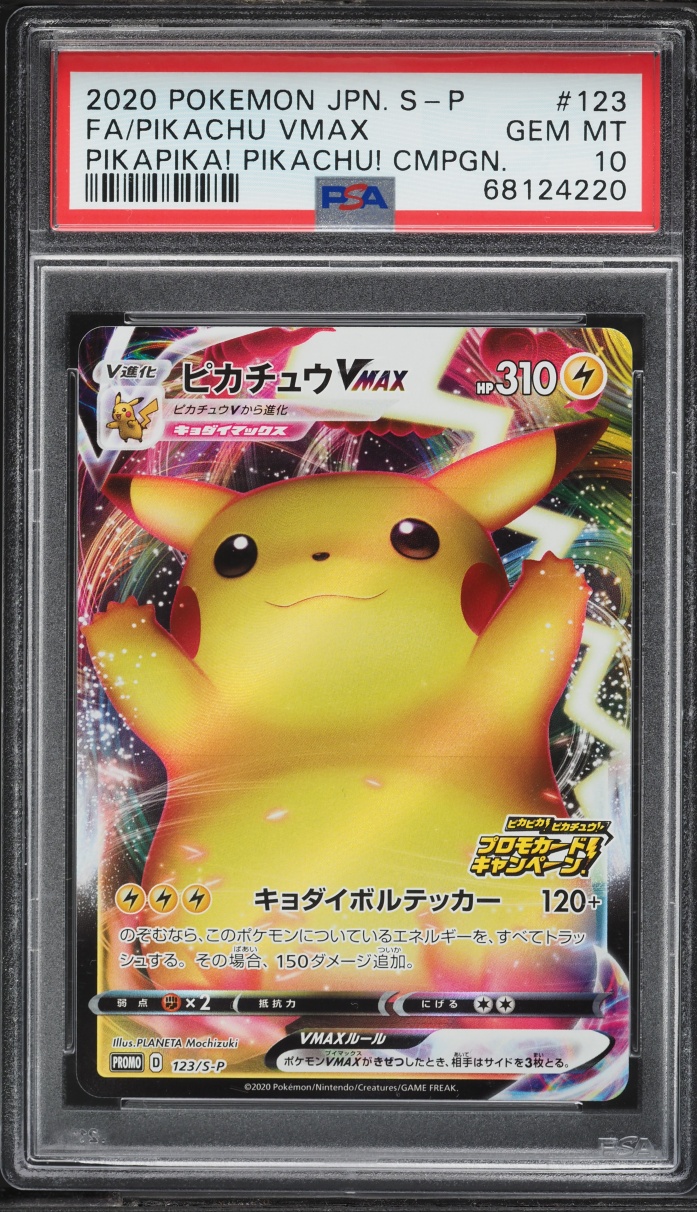 2020 Pokemon Japanese Sword & Shield Pikapika! Full Art Pikachu VMAX #123 PSA 10 GEM MINT