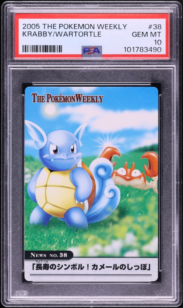 2005 Pokemon Japanese Carddass Weekly Krabby & Wartortle #38 PSA 10 GEM MINT