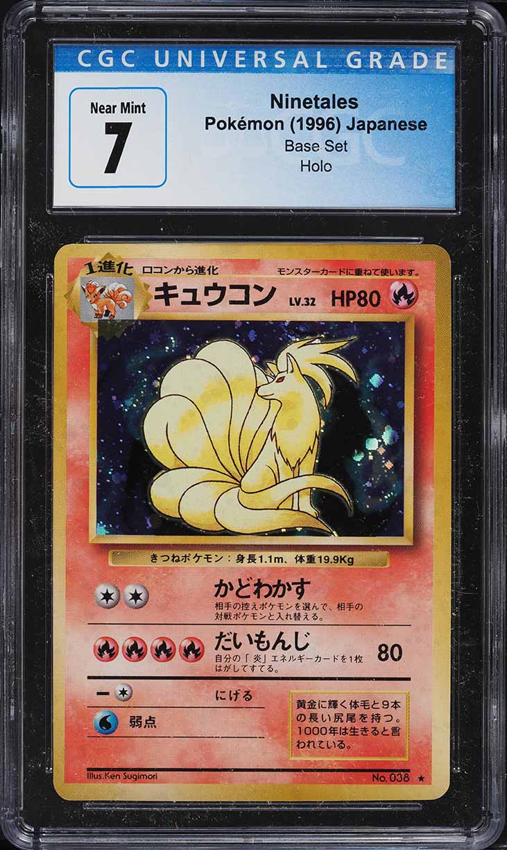 1996 Pokemon Japanese Base Set Holo Ninetales #038 CGC 7 NRMT