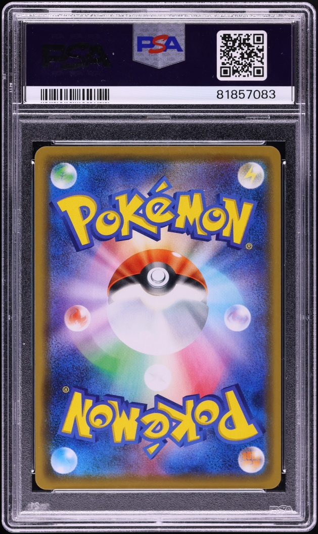 2020 Pokemon Japanese Sword & Shield Promo Center Holo Kanazawa's Pikachu #144 PSA 10 GEM MINT