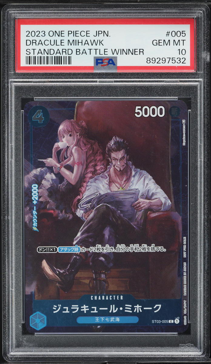 2023 One Piece Japanese Standard Battle Winner Dracule Mihawk #ST03-005 PSA 10
