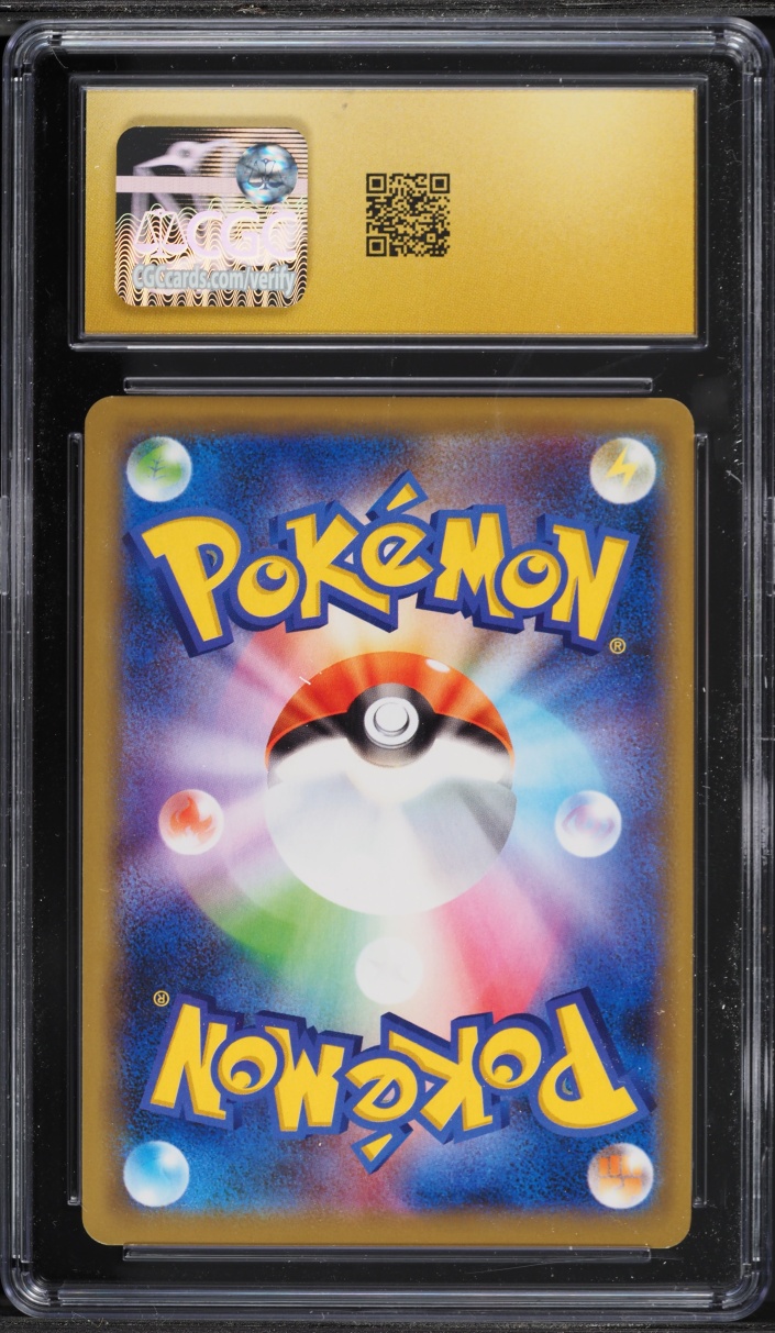 2019 Pokemon Japanese Sun & Moon Miracle Twin Alt Art Slowpoke & Psyduck GX #11 CGC 10 PRISTINE