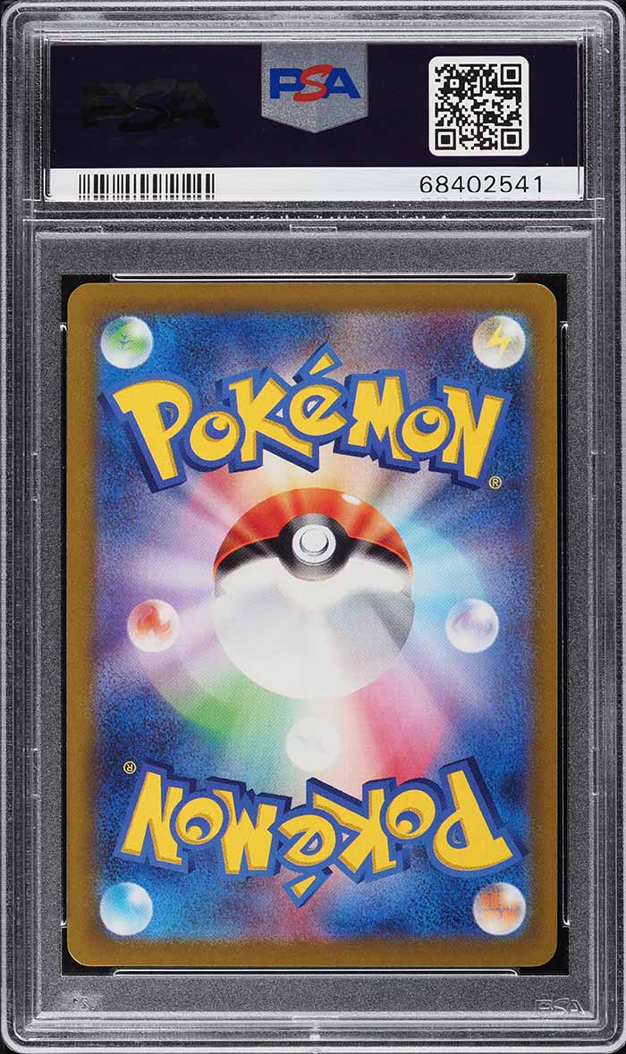 2022 Pokemon Japanese SWSH Incandescent Arcana Rainbow Rare Serena #89 PSA 10 GEM MINT