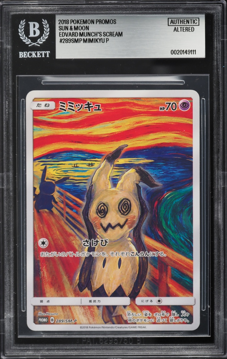 2018 Pokemon Japanese Sun & Moon Promo Munch A Retrospective Mimikyu #289SMP BGS ALTERED AUTH