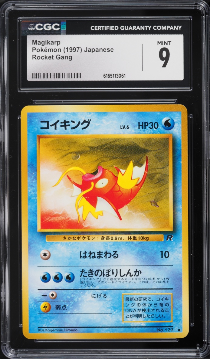 1997 Pokemon Japanese Rocket Gang Magikarp #129 CGC 9 MINT