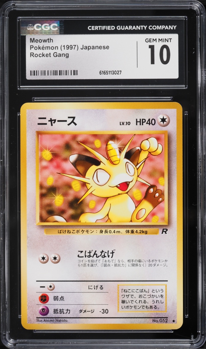 1997 Pokemon Japanese Rocket Gang Meowth #52 CGC 10 GEM MINT
