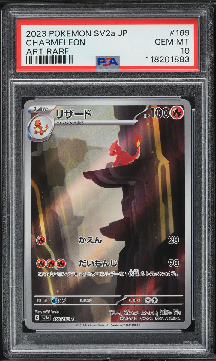 2023 Pokemon Japanese Scarlet & Violet 151 AR Charmeleon #169 PSA 10 GEM MINT