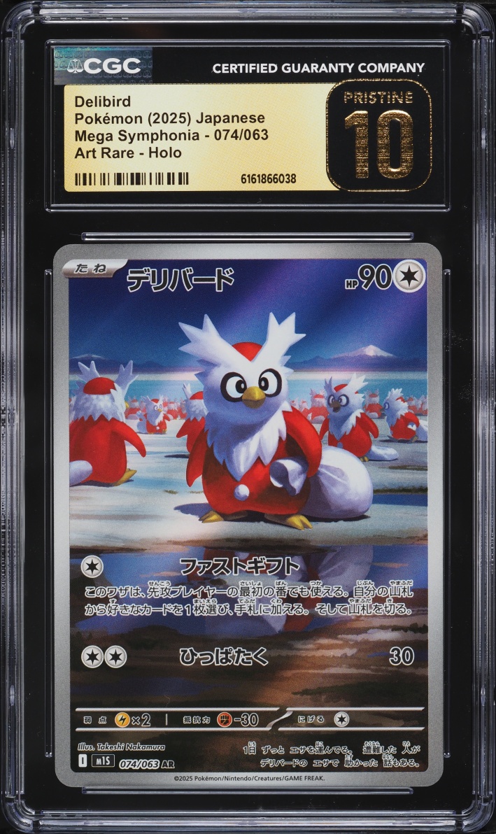 2025 Pokemon Japanese Mega Symphonia AR Delibird #74 CGC 10 PRISTINE