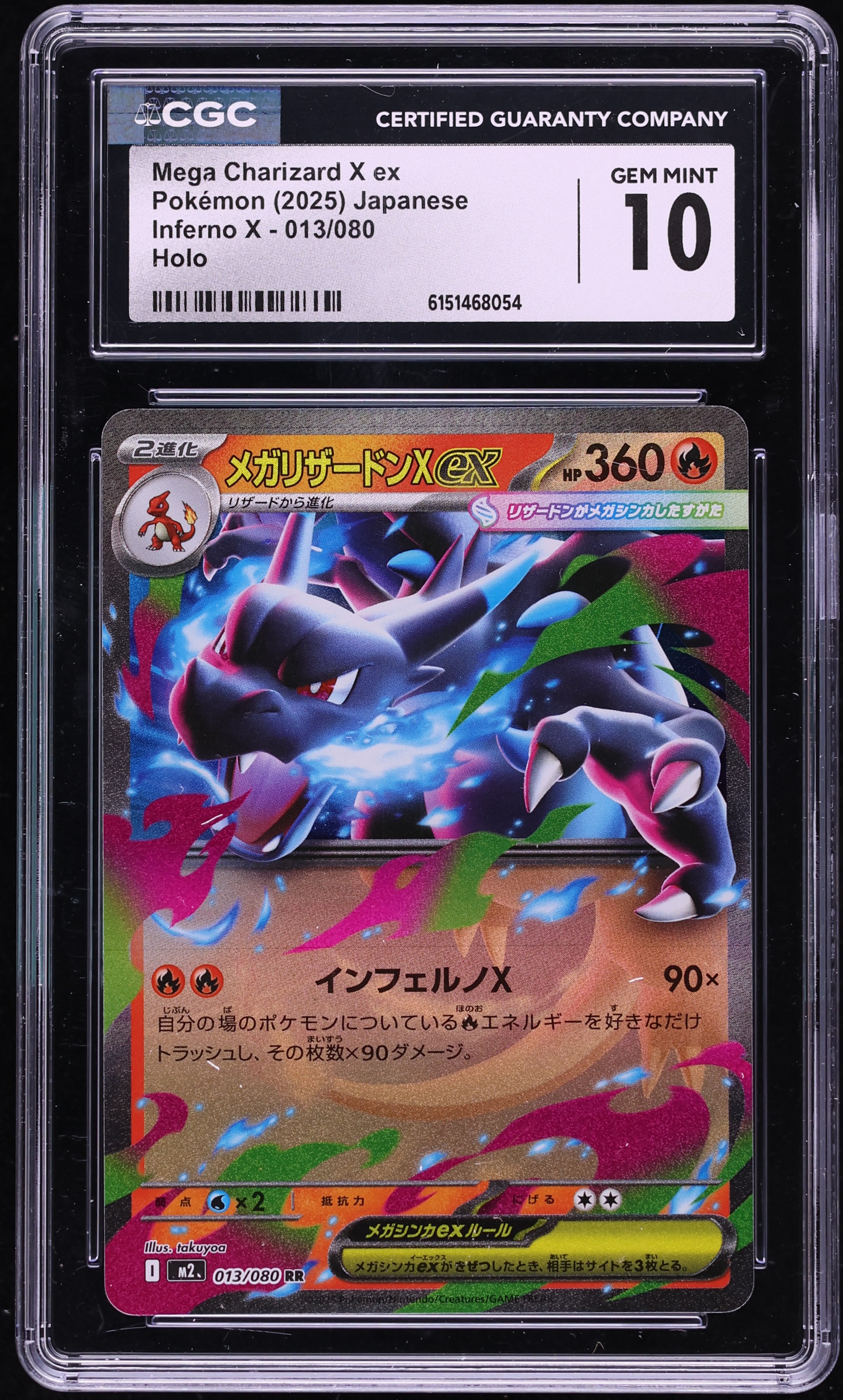 2025 Pokemon Japanese Mega Inferno X Holo Mega Charizard X ex #13 CGC 10 GEM MINT