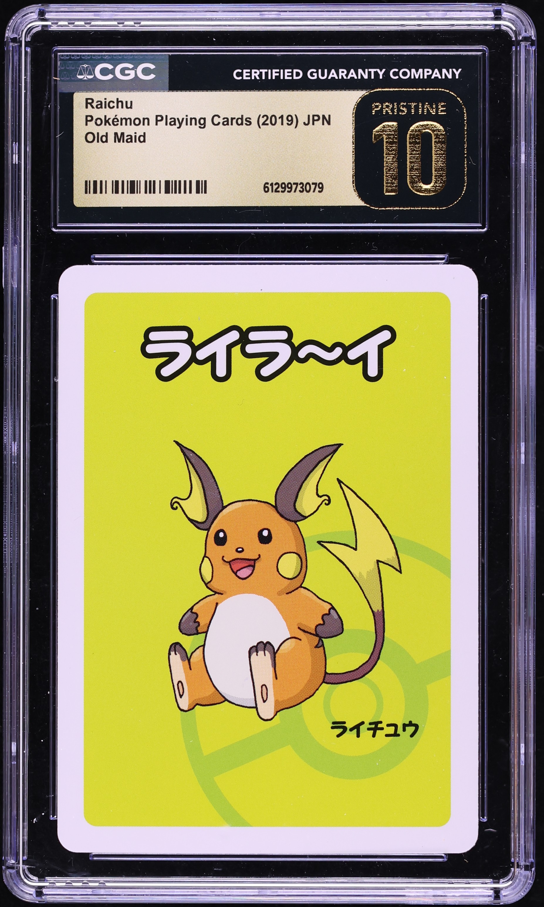 2019 Pokemon Japanese Playing Cards Old Maid Raichu CGC 10 PRISTINE