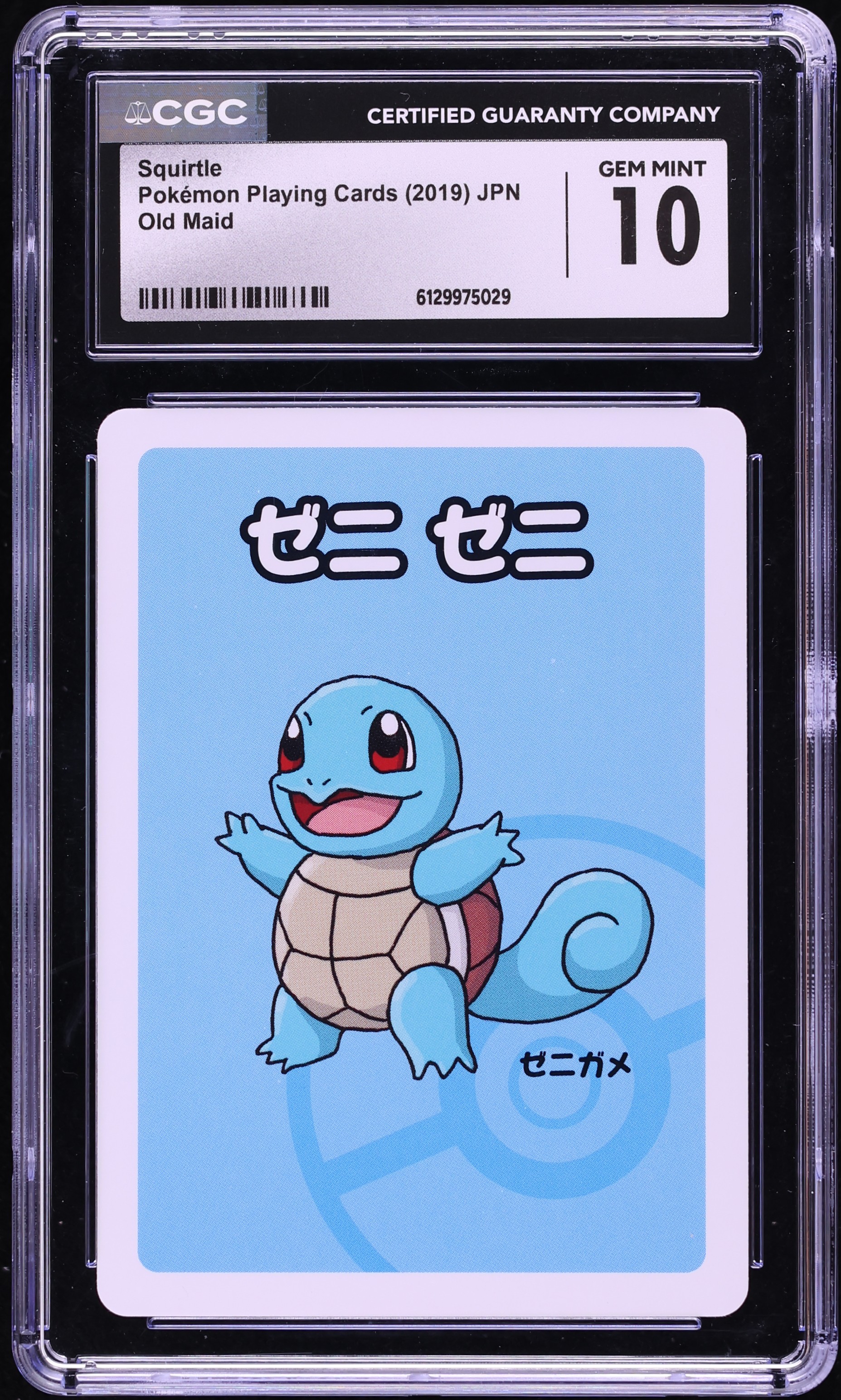 2019 Pokemon Japanese Playing Cards Old Maid Squirtle CGC 10 GEM MINT