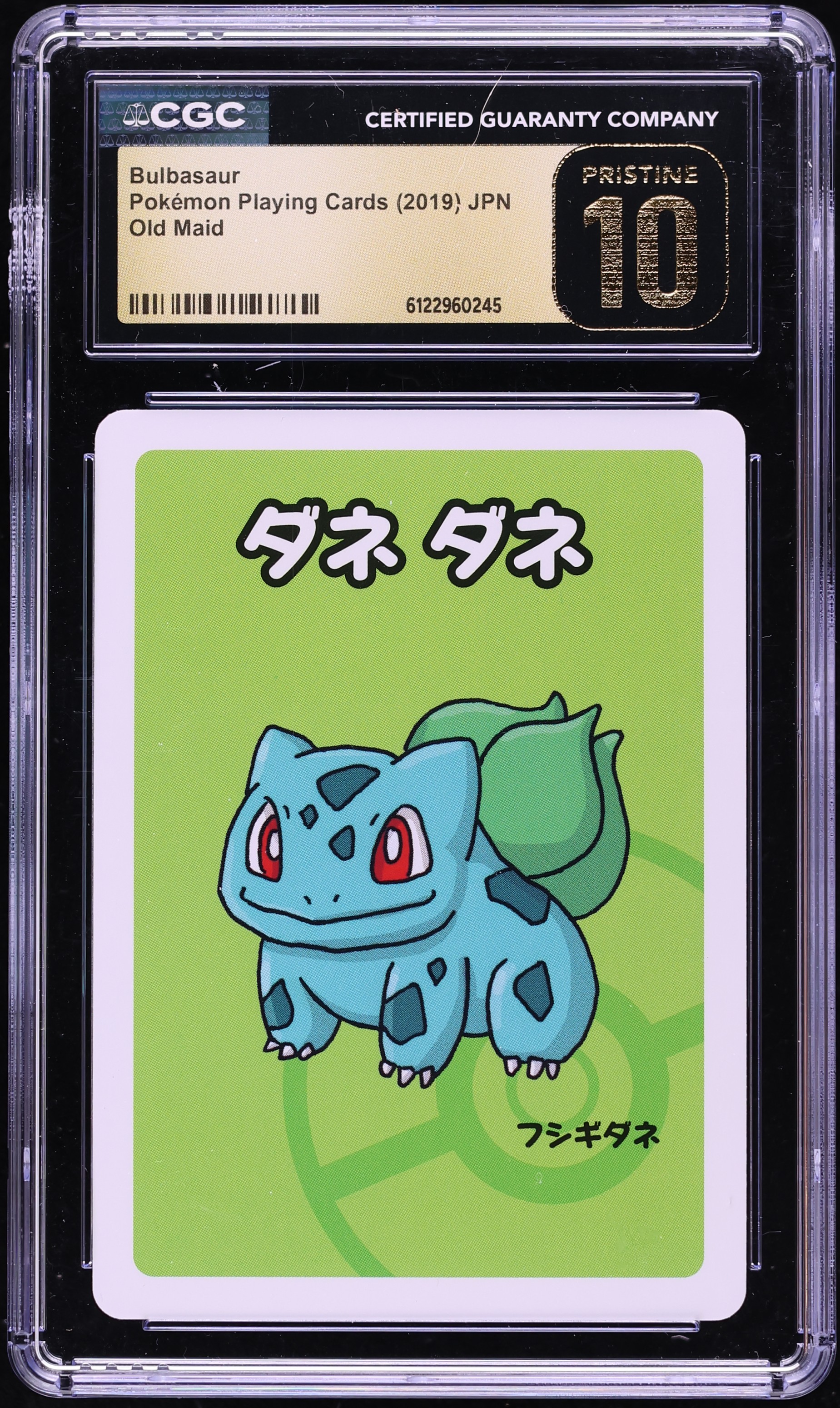 2019 Pokemon Japanese Playing Cards Old Maid Bulbasaur CGC 10 PRISTINE