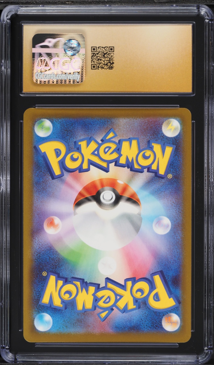 2025 Pokemon Japanese Mega Dream Ex SAR Mega Scrafty Ex #241 CGC 10 PRISTINE